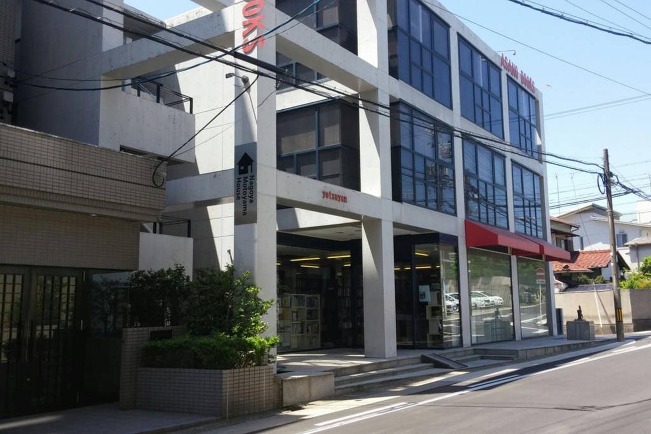 Nagoya Motoyama House D Apartamento Exterior foto
